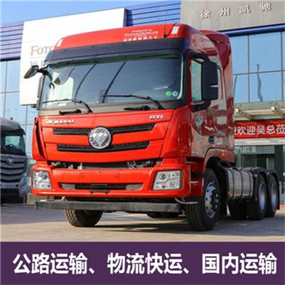 惠州到?？谖锪鲗＞€