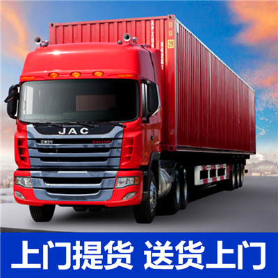 深圳到甘南夏河縣物流公司-物流專線價(jià)格-深圳至甘南夏河縣貨運(yùn)電話