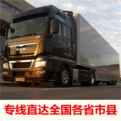 揭陽(yáng)到通遼扎魯特旗物流公司-貨運(yùn)價(jià)格-揭陽(yáng)到通遼扎魯特旗物流專(zhuān)線