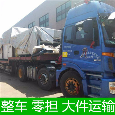 揭陽(yáng)到甘南舟曲縣物流公司-貨運(yùn)價(jià)格-揭陽(yáng)到甘南舟曲縣物流專(zhuān)線
