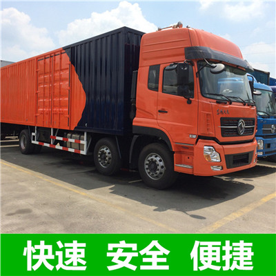 惠州到五常市汽車托運(yùn)公司-惠州至五常市轎車托運(yùn)