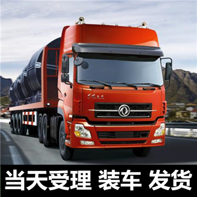 惠州到上海黃浦區(qū)汽車托運公司-惠州至上海黃浦區(qū)轎車托運