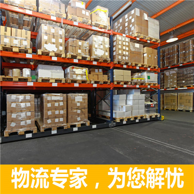 深圳到?？谛阌^(qū)物流公司