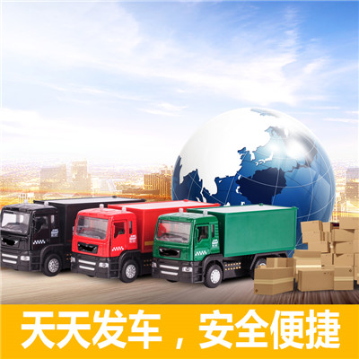 珠海到莫力達(dá)瓦達(dá)斡爾族自治旗物流專線-珠海到莫力達(dá)瓦達(dá)斡爾族自治旗貨運(yùn)價(jià)格-物流公司電話