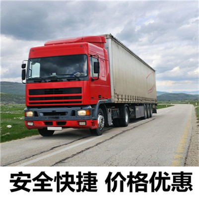 惠州到臺(tái)州路橋區(qū)物流專線-惠州至臺(tái)州路橋區(qū)物流公司