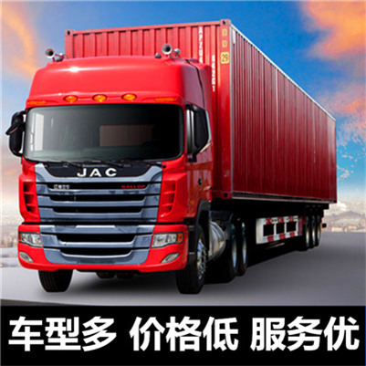 惠州到庫(kù)車物流專線-惠州至庫(kù)車貨運(yùn)專線