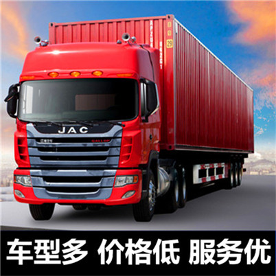 東莞到濟(jì)寧物流專線-東莞到濟(jì)寧貨運(yùn)公司