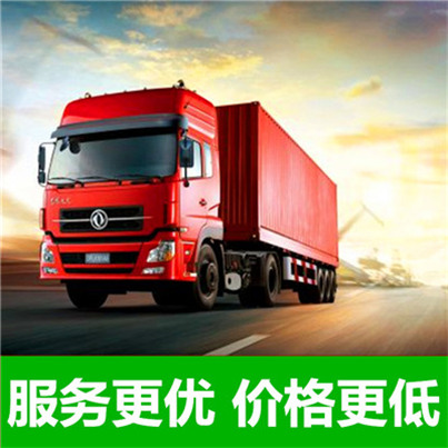 惠州到鹿邑貨運公司-惠州直達(dá)鹿邑物流運輸價格