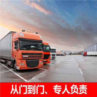 深圳到桃園平鎮(zhèn)區(qū)貨運(yùn)公司-深圳到桃園平鎮(zhèn)區(qū)物流專線-運(yùn)費(fèi)價(jià)格
