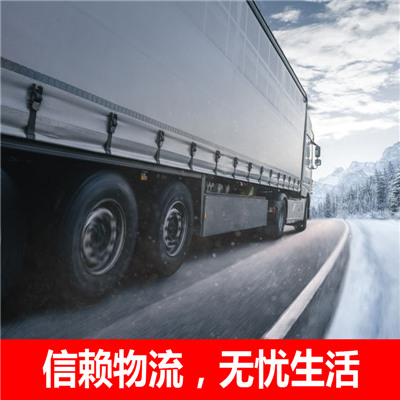 深圳到松原乾安縣物流公司-貨運(yùn)價(jià)格-深圳到松原乾安縣物流專線