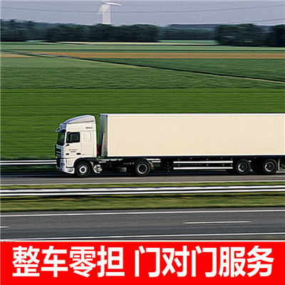 揭陽到漳州物流專線-揭陽到漳州貨運價格-物流公司電話