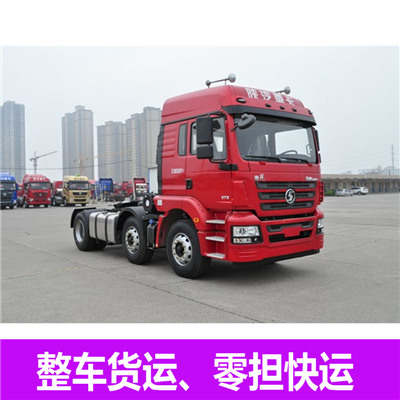 惠州到北京豐臺區(qū)大件物流輸送-惠州至北京豐臺區(qū)物流大件運(yùn)輸價格