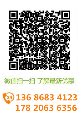 微信溝通更方便，了解更多優(yōu)惠